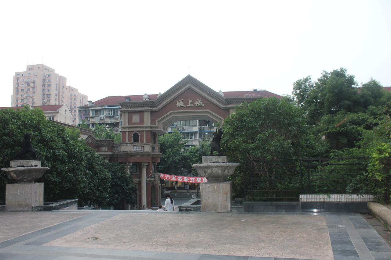 Xiang Zuo Xiang You International Youth Hostel Shanghaj Zewnętrze zdjęcie